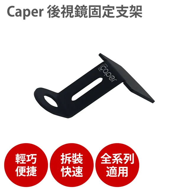 Caper 行車紀錄器配件 原廠傳輸線 傳輸線《淘帽屋》 歷史價格詳細信息