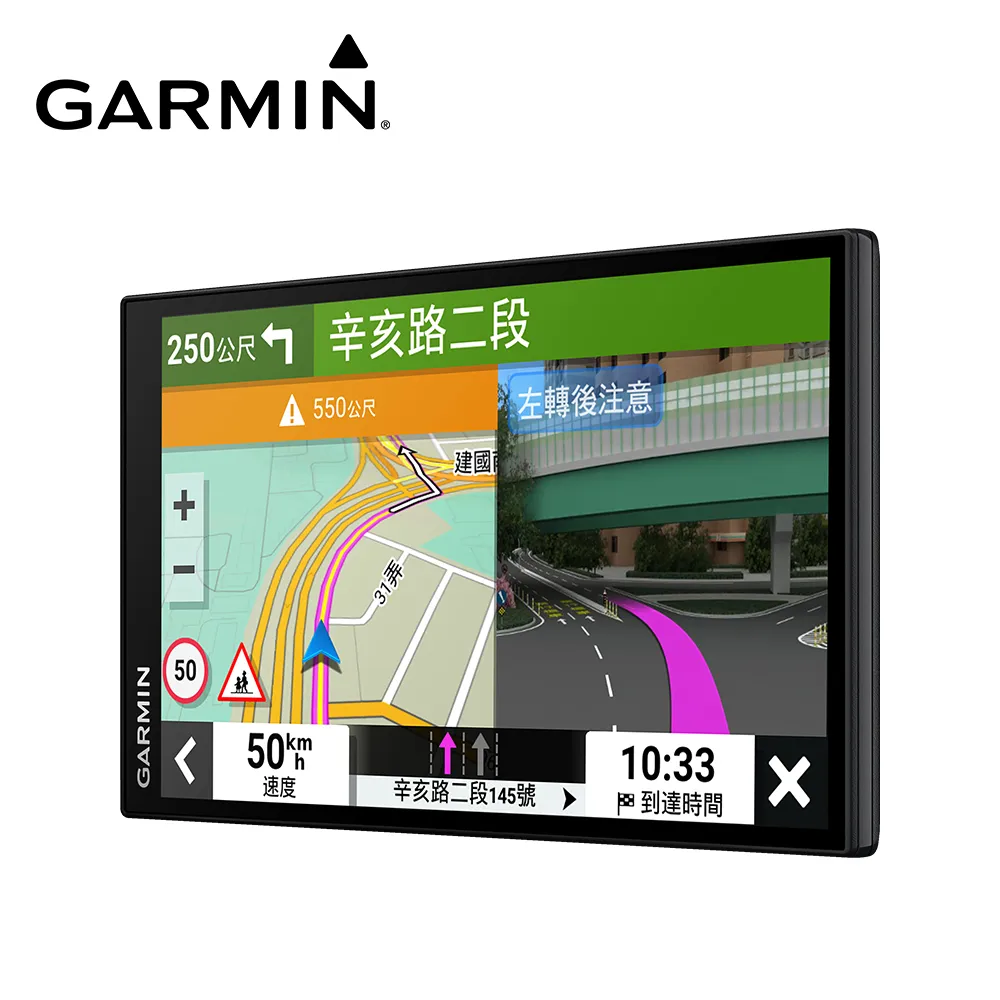 【GARMIN】DriveSmart 76 6.95吋車用衛星導航 歷史價格詳細信息