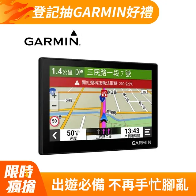 Garmin Drive 53 Garmin53 Drive53 加長 吸盤 支架 小米 無線 車充 17mm 球頭 歷史價格詳細信息