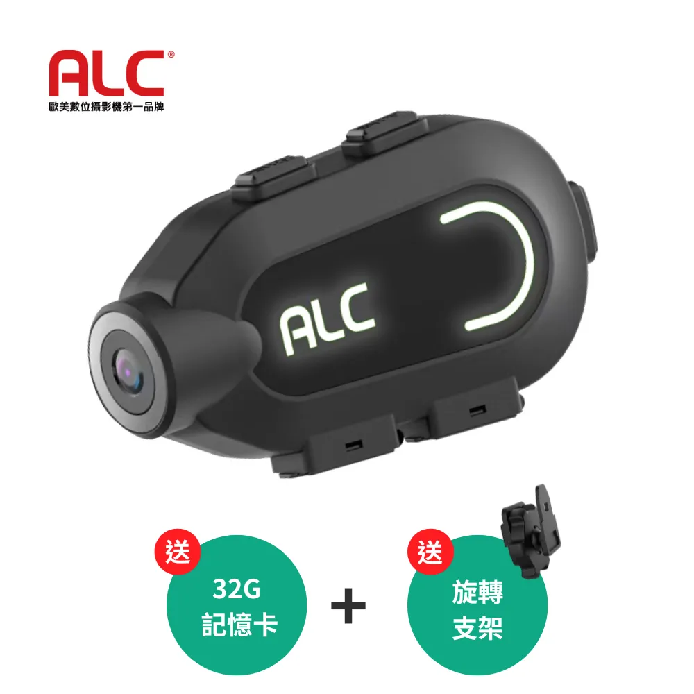 【ALC】B1 側掛式機車行車記錄器(加贈32G卡) 歷史價格詳細信息