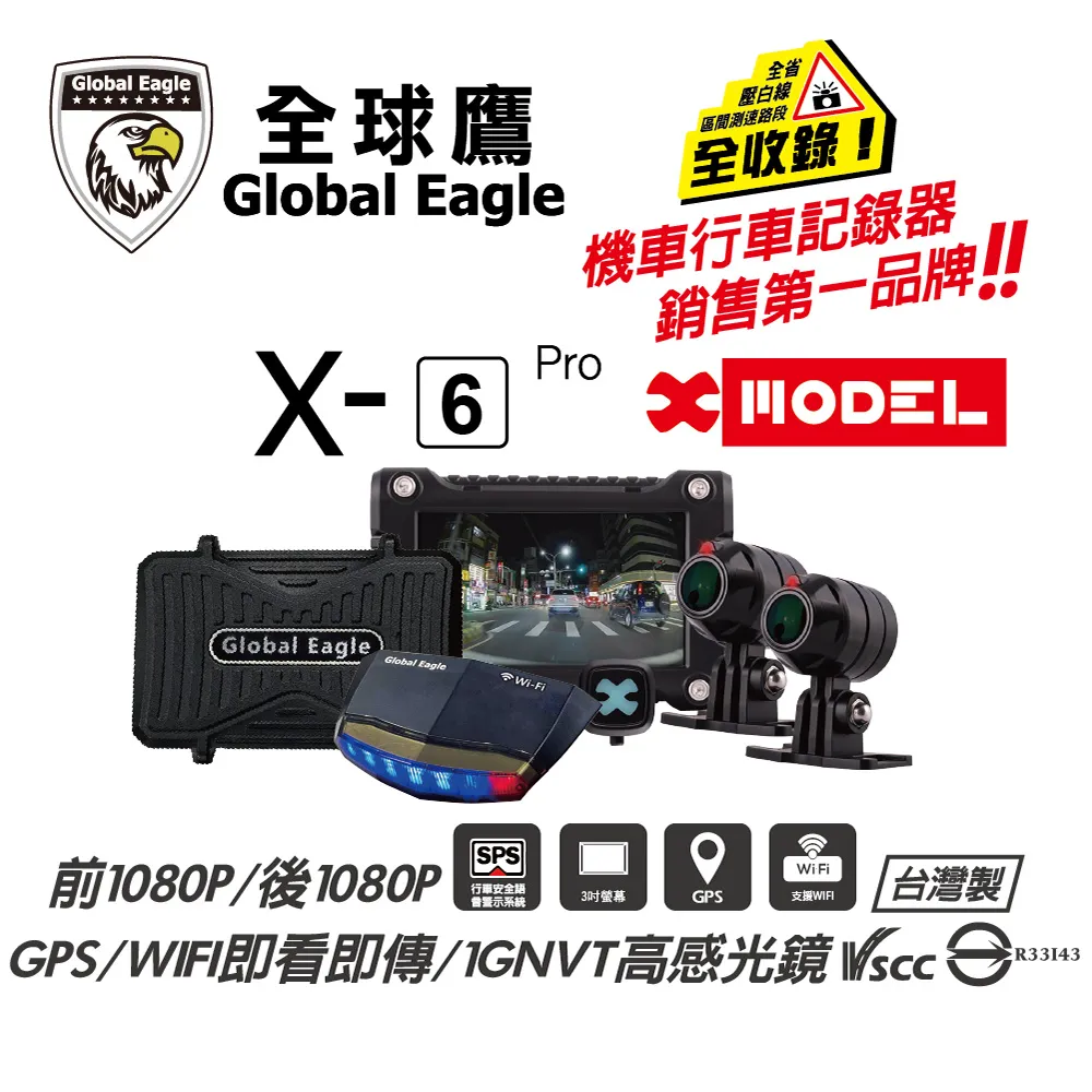 全球鷹 MQ5 12吋 GPS測速預警 全螢幕 電子後視鏡 行車紀錄器 歷史價格詳細信息