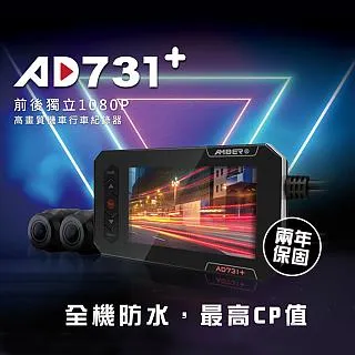 主機全防水前後雙鏡頭機車行車紀錄器MI30 現貨 廠商直送 歷史價格詳細信息