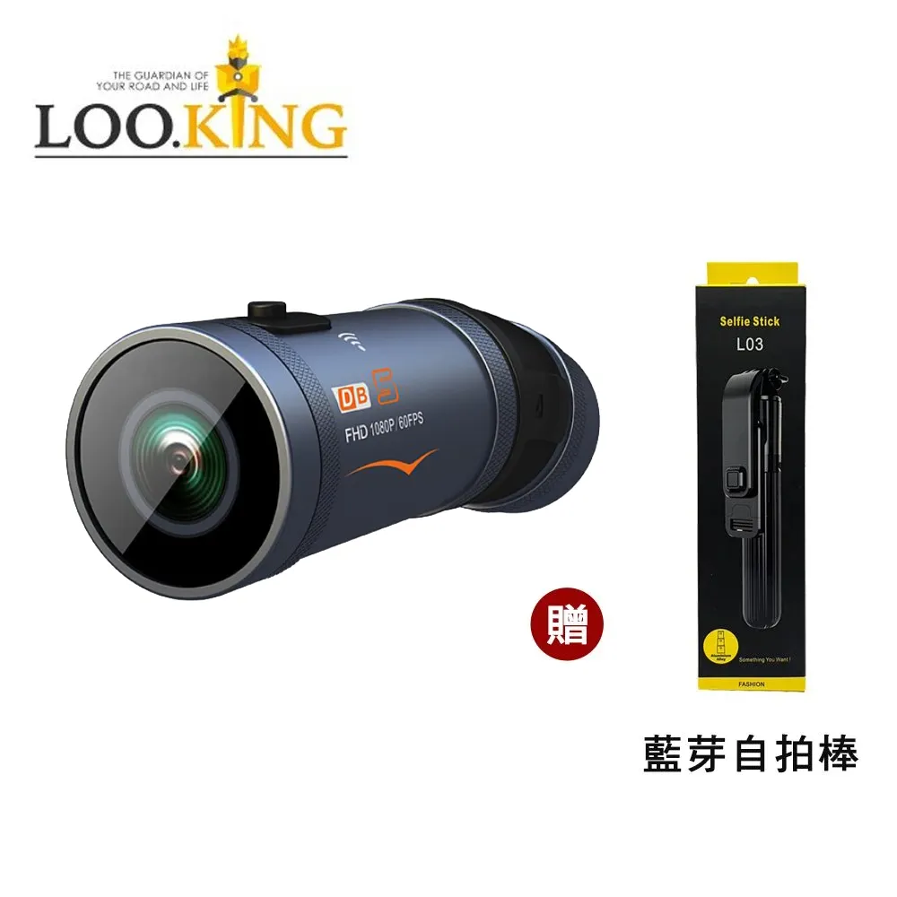 錄得清 Looking DB-5 DB5 行車記錄器 支架 M797 M772 M733 DB1 DB-1 PRO 車架 歷史價格詳細信息