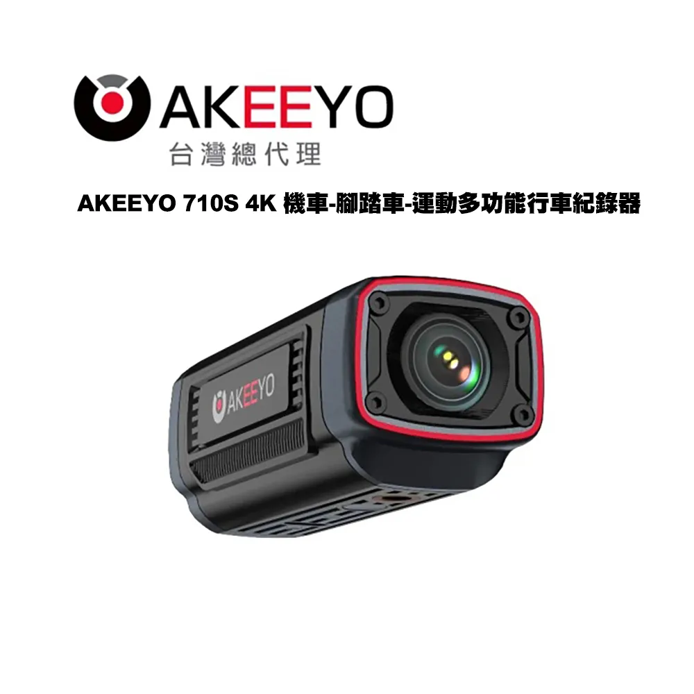 【AKEEYO】機車後視鏡夾管支架(AIO-5 Lite/Play/XR-2適用) 歷史價格詳細信息