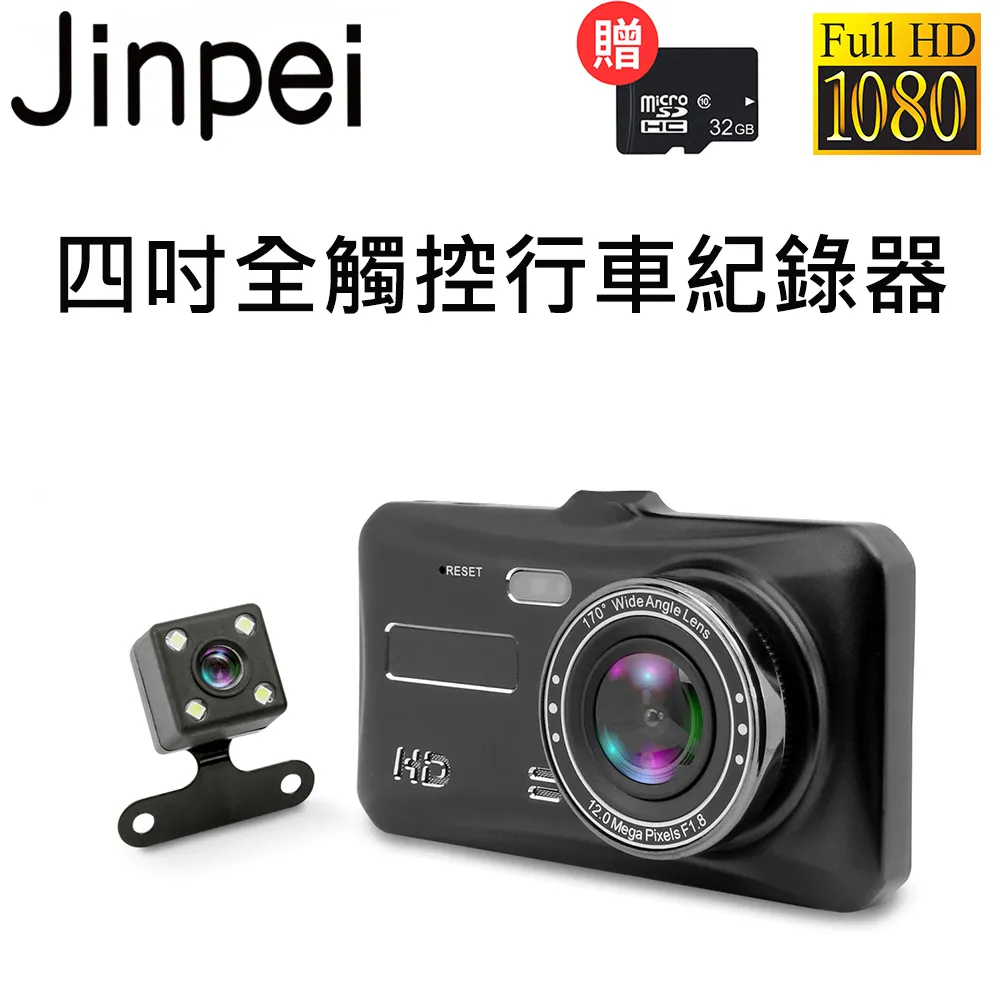 【Jinpei 錦沛】大功率無線吸塵器 車用/家用吸塵器 車用便攜式手持吸塵器 歷史價格詳細信息