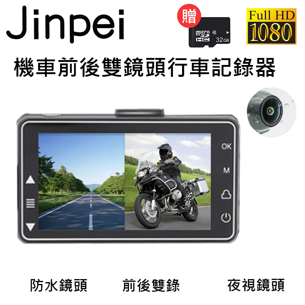 【Jinpei 錦沛】1080P FHD 全自動對焦 高畫質網路攝影機 視訊鏡頭 視訊攝影機 防窺蓋 JW-07B-A 歷史價格詳細信息