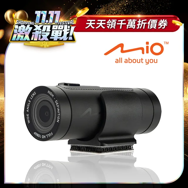 Mio MiVue™ M777 高速星光級 勁系列 WIFI 機車行車記錄器 歷史價格詳細信息