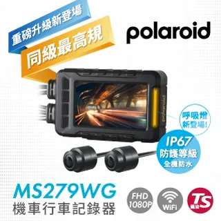 新版 全球鷹 X7 GLOBAL EAGLE X7 響尾蛇X7 送32G記憶卡 機車行車記錄器 WIFI SONY 鏡頭 前後1080P 歷史價格詳細信息