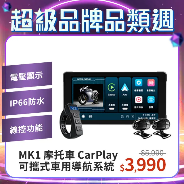 IP66防水雙頻分享器 歷史價格詳細信息