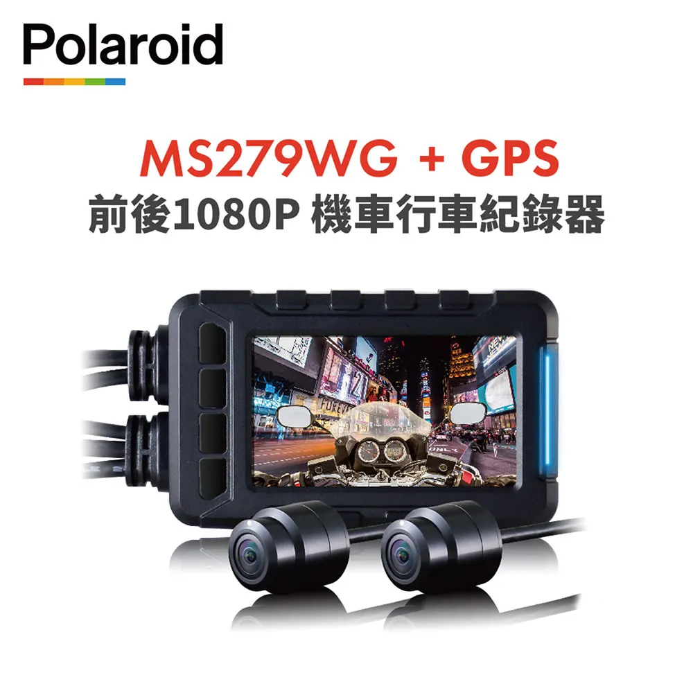 贈2好禮 PERNIS 鉑尼斯 ME101WG WiFi GPS TS碼流 機車行車紀錄器 DV模式 蜂鷹 寶麗萊 歷史價格詳細信息
