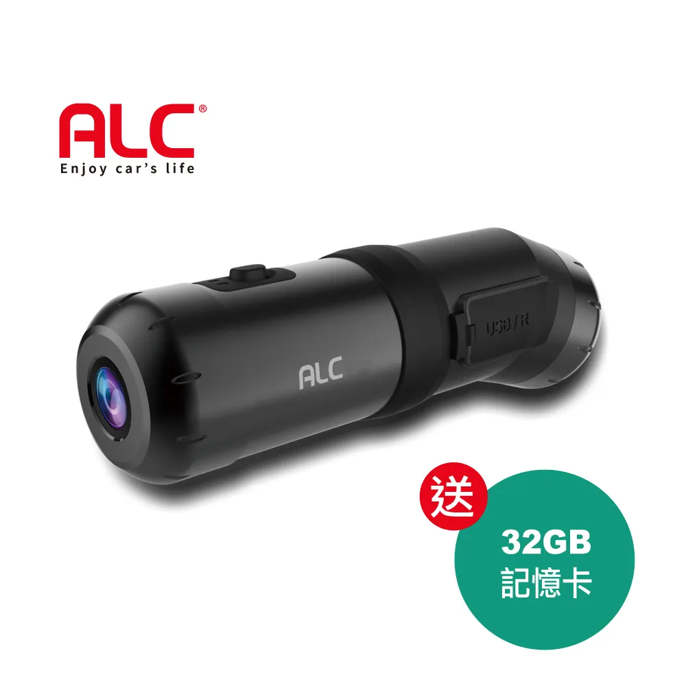 【ALC】T1-S 前後雙鏡頭1080P WIFI機車行車記錄器(加贈32G) 歷史價格詳細信息