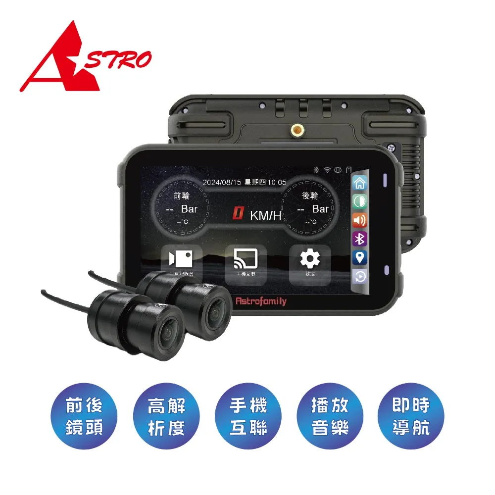 ASTRO 天秤座【胎壓版/贈32G+車牌架】雙鏡頭機車行車記錄器 歷史價格詳細信息