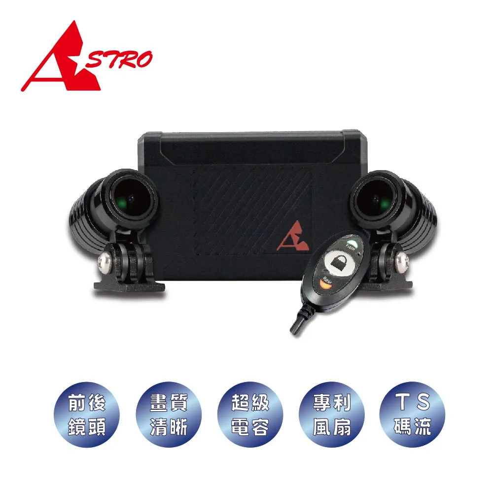ASTRO星易科技 ARIES2 牡羊座2【贈128G+車牌架】雙鏡頭機車行車記錄器 SONY星光鏡頭 GPS/WIFI 歷史價格詳細信息