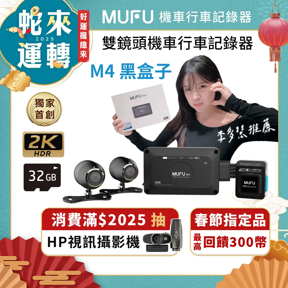 【MUFU】機車行車記錄器 V60P衝鋒機II(贈32G記憶卡) 歷史價格詳細信息