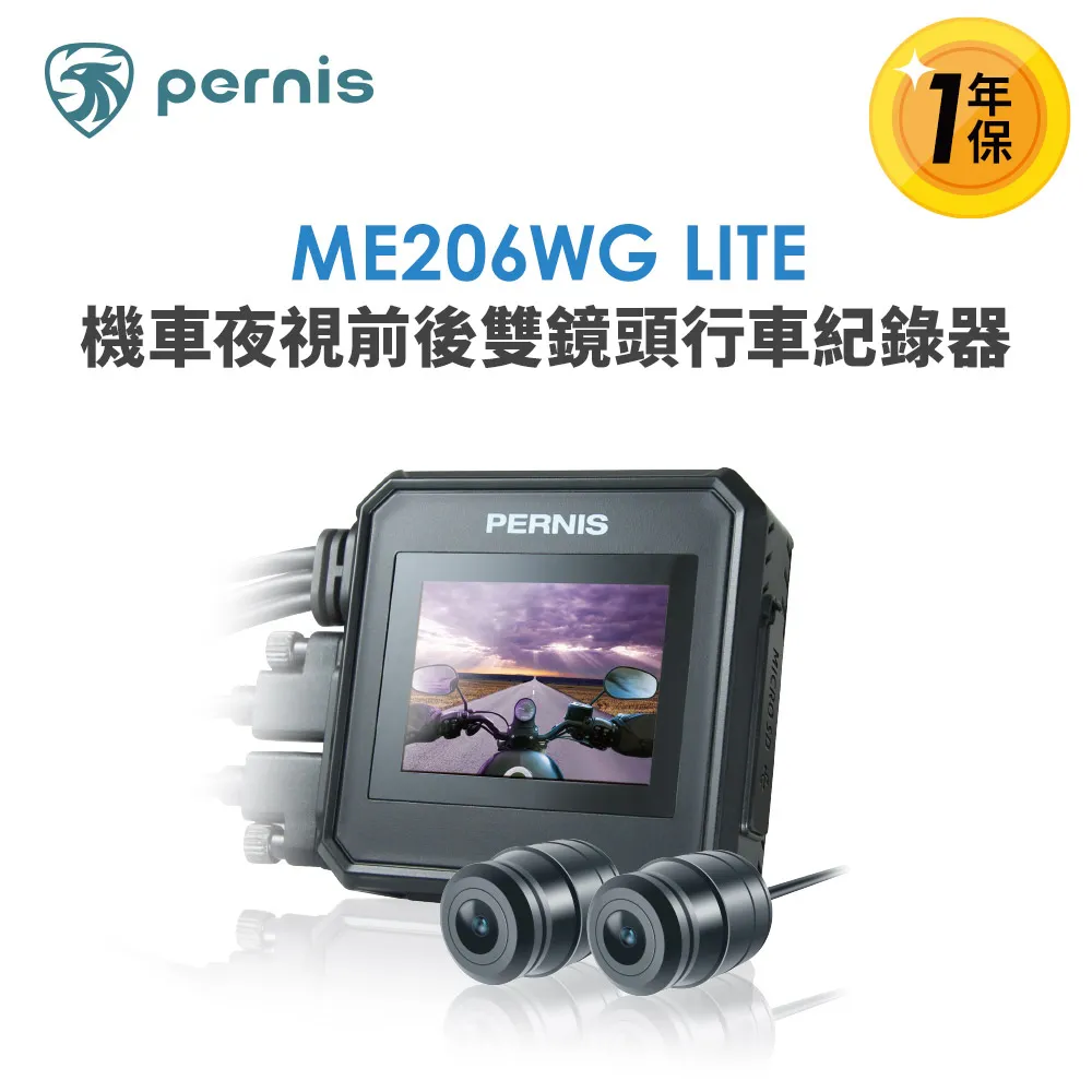 【Polaroid寶麗萊】鉑尼斯蜂鷹 MS298WG 雙鏡頭機車行車記錄器-內附64G卡 歷史價格詳細信息