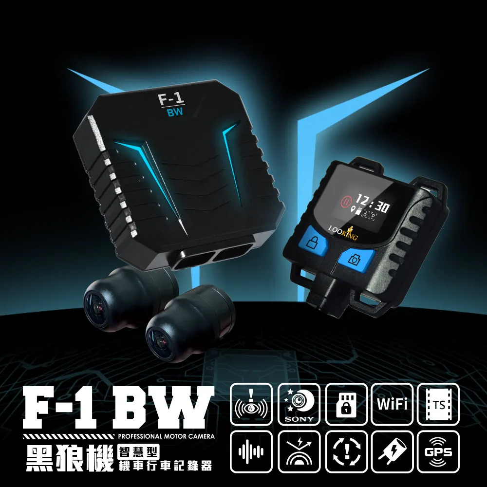 【LOOKING 錄得清】機車GPS測速器-DB5專用 歷史價格詳細信息