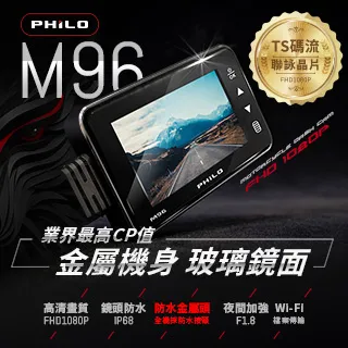 【Philo飛樂】 M96 M98 戰狼 黑曼巴 GPS接收器 GPS 歷史價格詳細信息