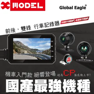 全球鷹 MQ5 12吋 GPS測速預警 全螢幕 電子後視鏡 行車紀錄器 歷史價格詳細信息