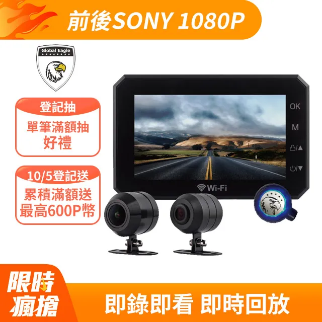 全球鷹 MQ5 12吋 GPS測速預警 全螢幕 電子後視鏡 行車紀錄器 歷史價格詳細信息