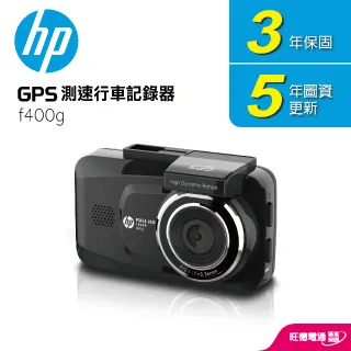GPS-HP導航PDA(大降價) 歷史價格詳細信息