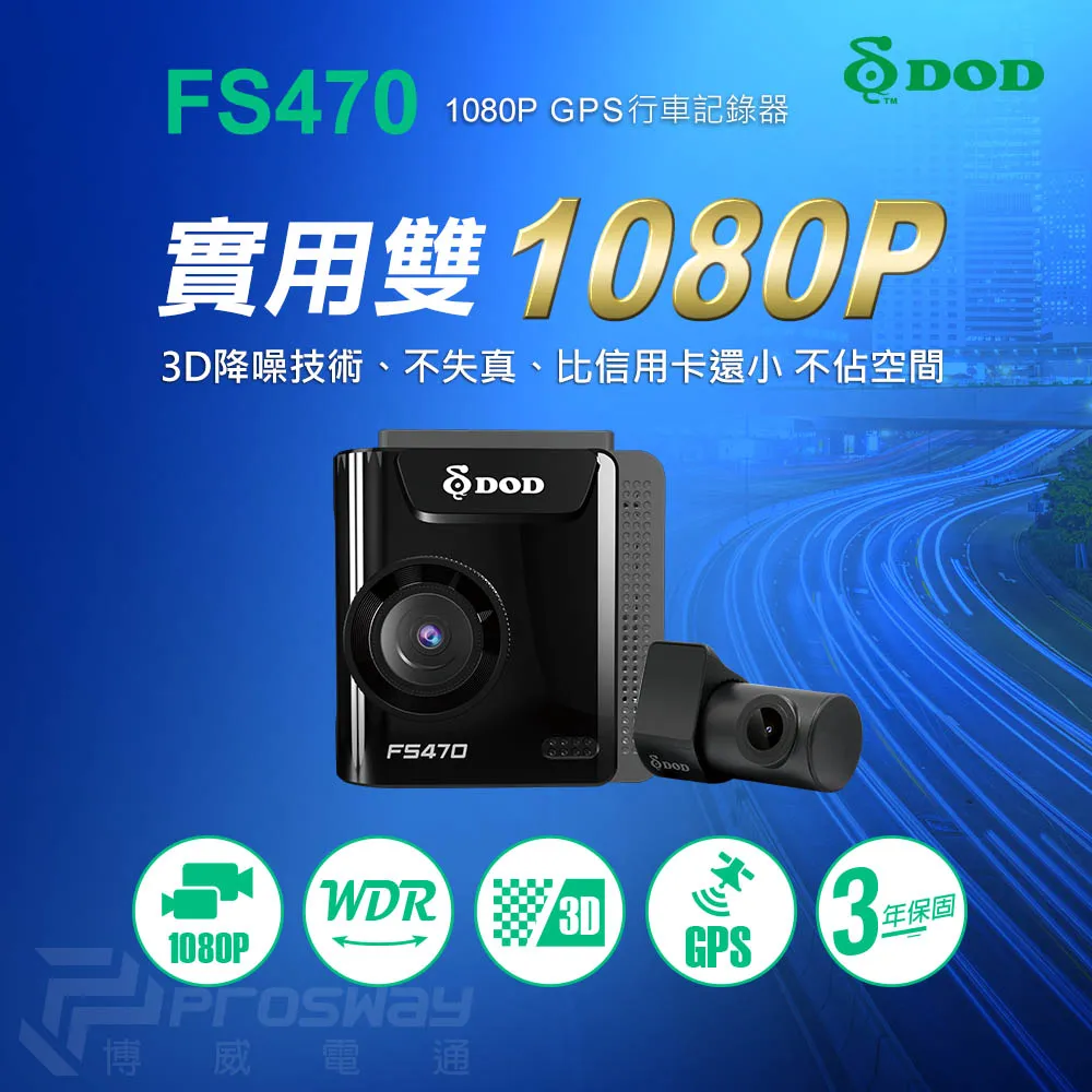 汽車行車記錄器 DOD FS500 LS580W LS590W LS470W F535 A180G 支架子 車架 吸盤 歷史價格詳細信息
