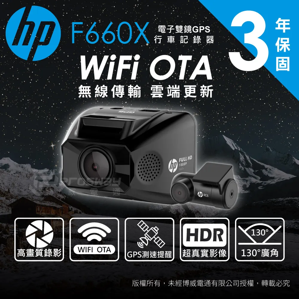 HP 前後雙鏡 HDR GPS測速行車記錄器 f560g kit 歷史價格詳細信息