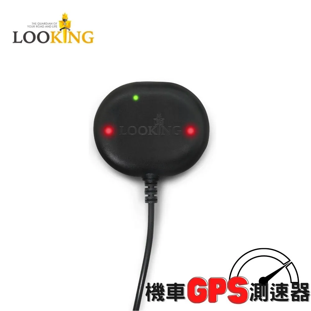 【LOOKING 錄得清】機車GPS測速器-DB5專用 歷史價格詳細信息