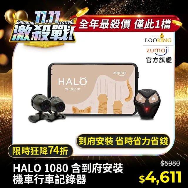 Zmoji 獨特設計 台灣製 雙向多功能延長線【吸盤白色款】 歷史價格詳細信息