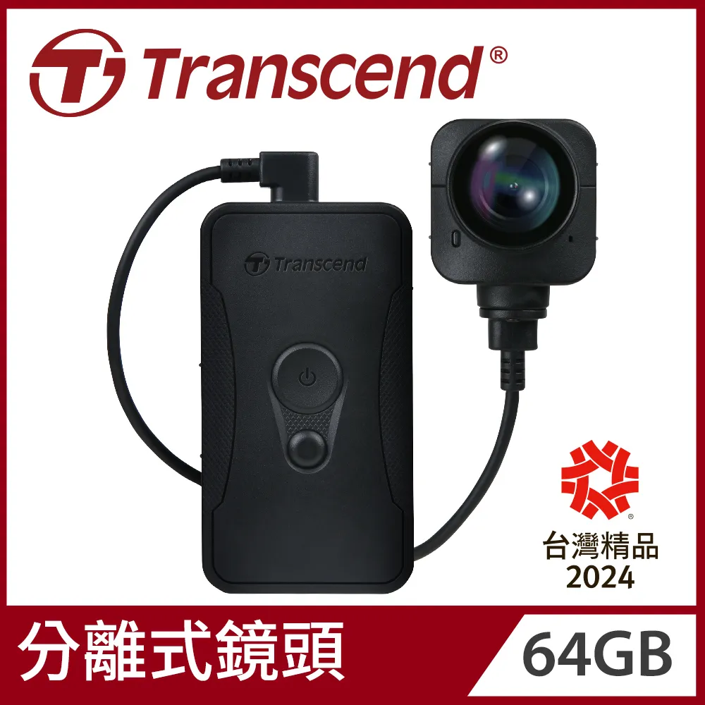 【Transcend 創見】64GB DrivePro Body 60 分離式鏡頭WiFi紅外線夜視耐久型密錄器攝影機 歷史價格詳細信息