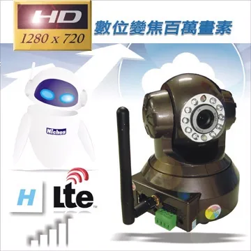 Niches RC Helper雲端遙控小幫手遠端家電控制視訊互動遙控機器人及BIOPURE奈米懸掛式空氣濾淨系統組合 歷史價格詳細信息