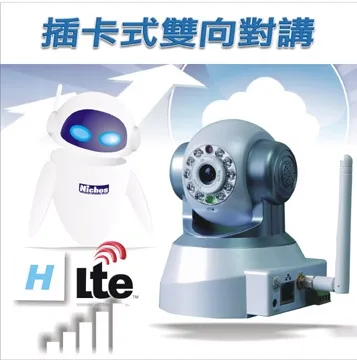 Niches RC Helper雲端遙控小幫手遠端家電控制視訊互動遙控機器人及BIOPURE奈米懸掛式空氣濾淨系統組合 歷史價格詳細信息