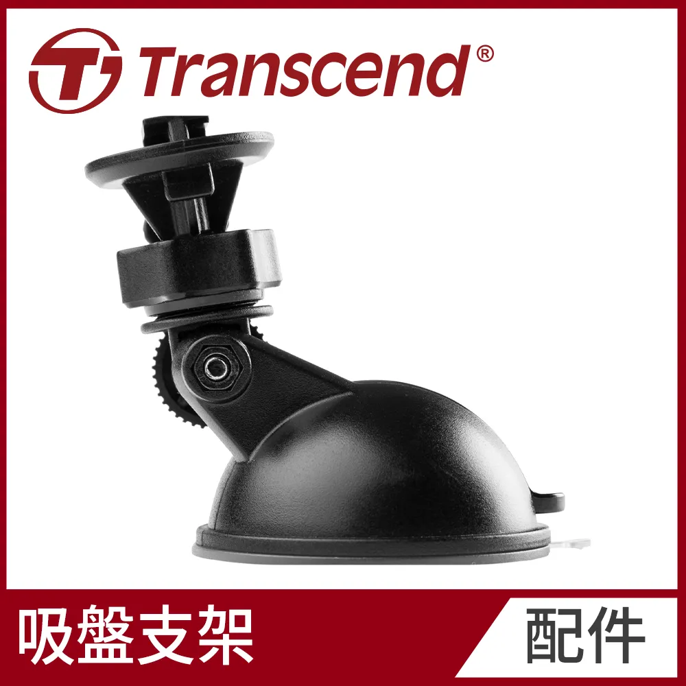 【Transcend 創見】DrivePro 行車記錄器轉接器(TS-DPL2) 歷史價格詳細信息
