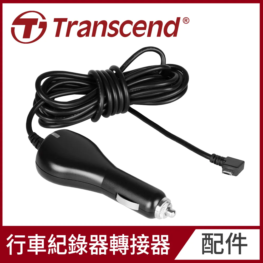 【Transcend 創見】DrivePro 行車記錄器轉接器(TS-DPL2) 歷史價格詳細信息