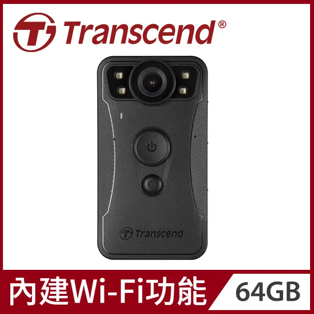 【Transcend 創見】64GB DrivePro Body 60 分離式鏡頭WiFi紅外線夜視耐久型密錄器攝影機 歷史價格詳細信息