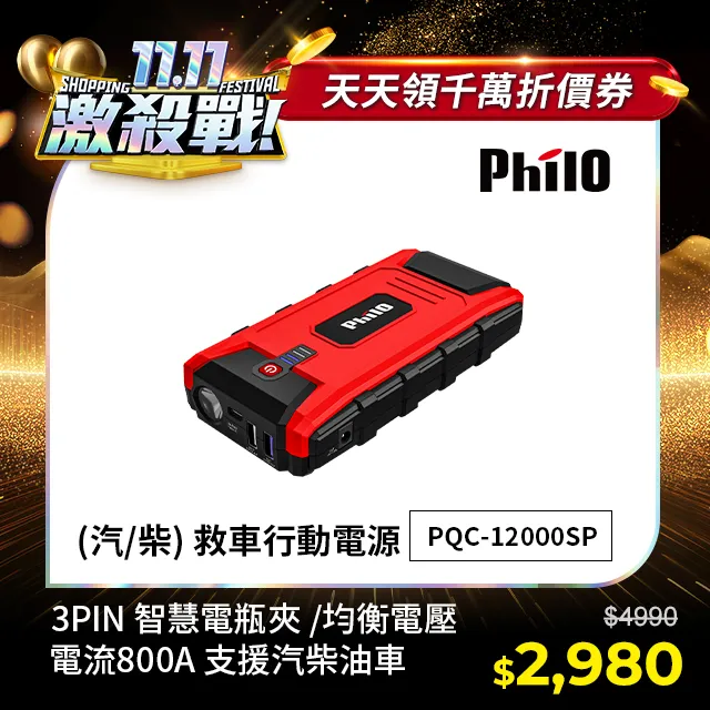 *樂源* 快充 Micro USB 傳輸線 充電線 數據線 ASUS/三星/小米/華為HTC 手機/平板/行動電源 歷史價格詳細信息