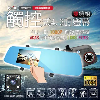 【Philo飛樂】智慧型電瓶夾_3pin／雙圓頭／方圓頭 官方原廠直送 歷史價格詳細信息