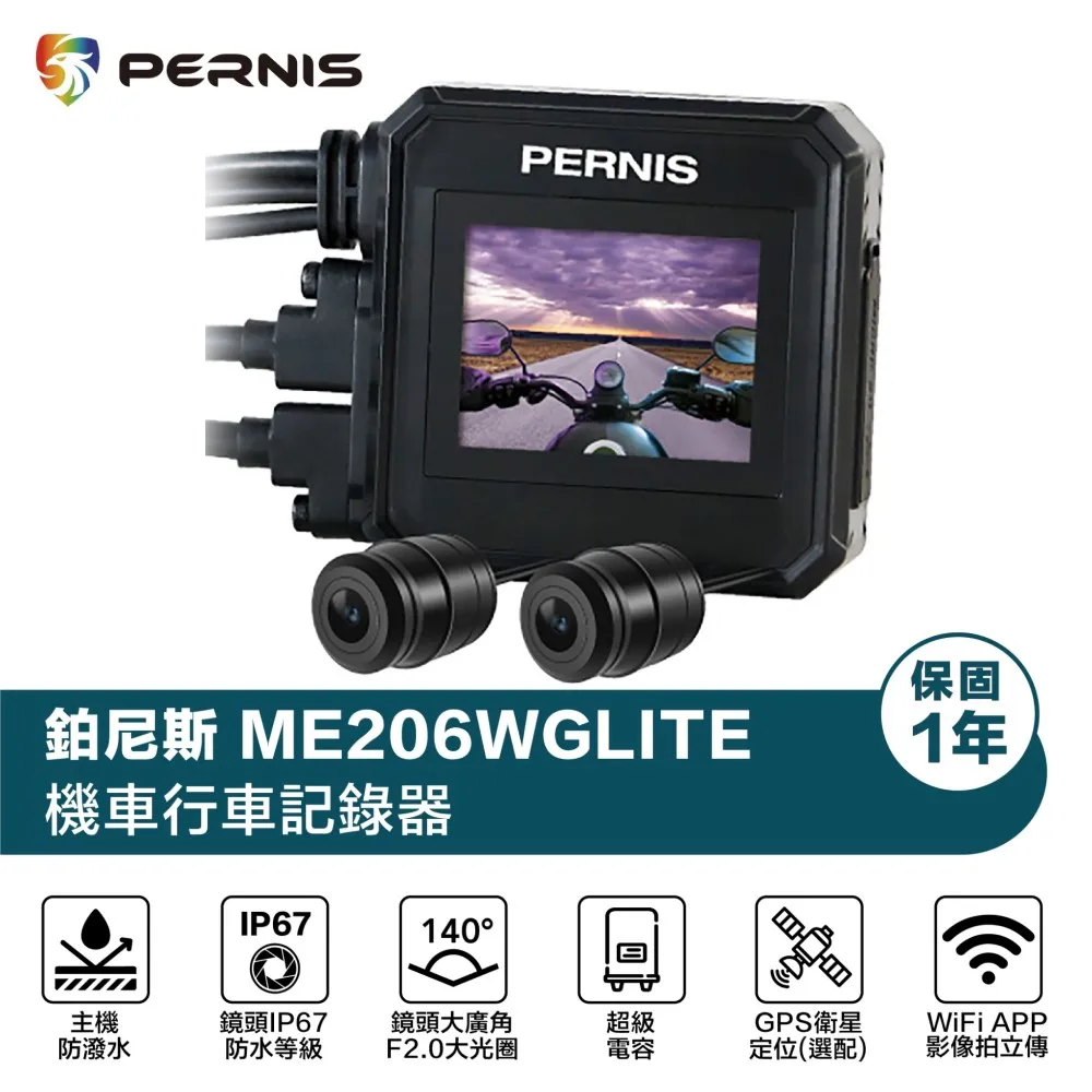 【Polaroid寶麗萊】鉑尼斯蜂鷹 MS298WG 雙鏡頭機車行車記錄器-內附64G卡 歷史價格詳細信息