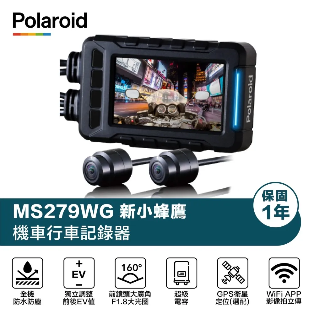 (贈32G記憶卡+手機支架)HP惠普 m500 GPS版 高畫質數位 雙鏡頭 機車 重機行車紀錄器 自動鎖檔 WiFi 歷史價格詳細信息