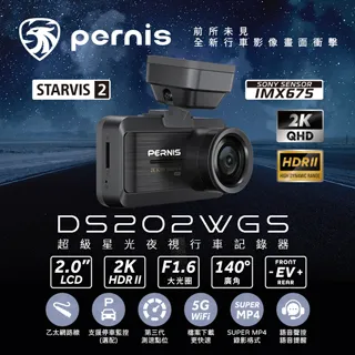 【Polaroid】星光夜視行車紀錄器 DS308WGS 歷史價格詳細信息