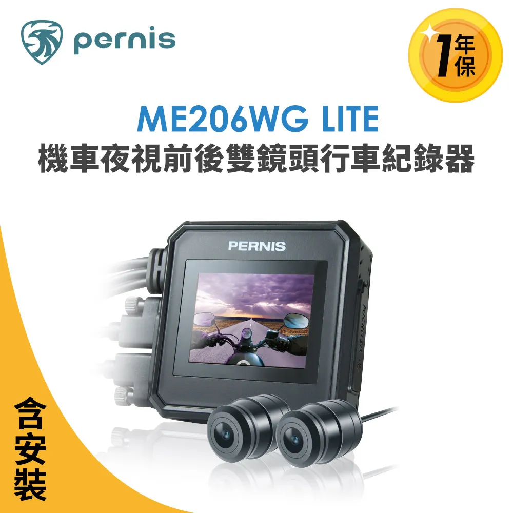 【Polaroid寶麗萊】鉑尼斯蜂鷹 MS298WG 雙鏡頭機車行車記錄器-內附64G卡 歷史價格詳細信息