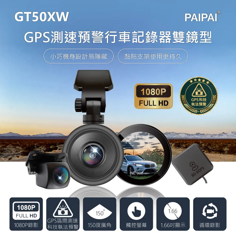 【PAIPAI 拍拍】GPS測速 12吋 SONY前4K/後2K HDR全屏AI聲控 P15XW電子觸控式後照鏡行車記錄器(贈64GU3卡) 歷史價格詳細信息