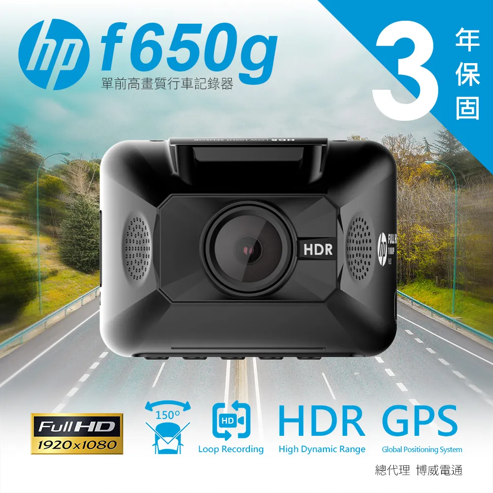 F650G F420G 車架支架｜在台現貨｜行車記錄器車架支撐架｜HP U800X F920X F890G F660G 歷史價格詳細信息