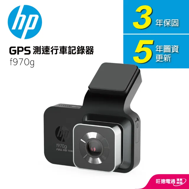 GPS-HP導航PDA(大降價) 歷史價格詳細信息