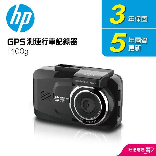 GPS-HP導航PDA(大降價) 歷史價格詳細信息