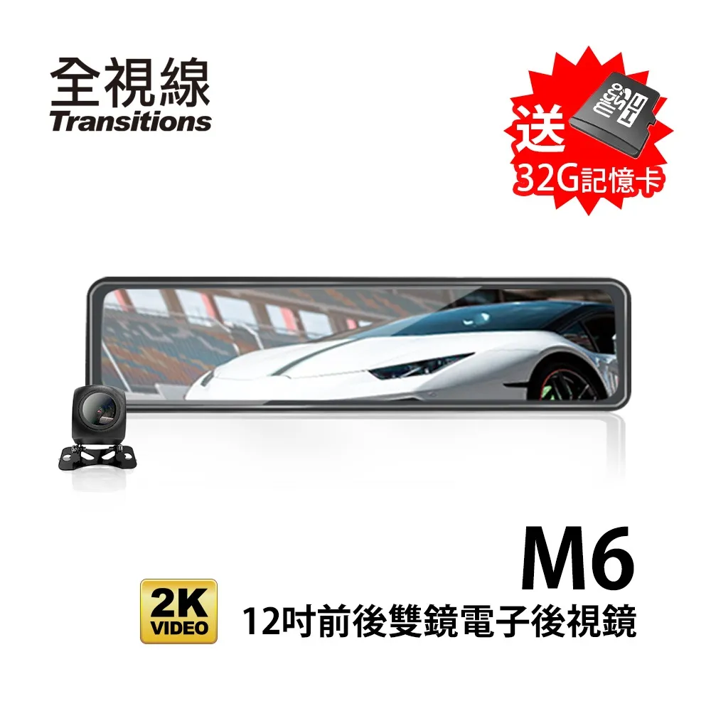 2K 畫質 全新雙向版 藍牙主被動連線 錄影續航8小時 行車紀錄器(贈32GB 記憶卡) 歷史價格詳細信息