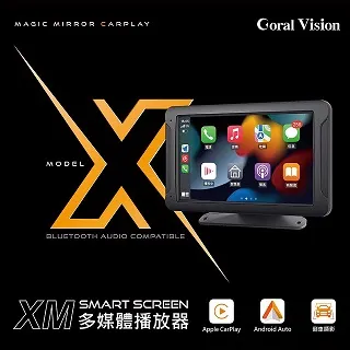 【Coral Vision】R12 多媒體紀錄器｜5吋 854x480解析度｜支援汽車音響藍芽音訊輸出｜Apple CarPlay / Android Auto 歷史價格詳細信息