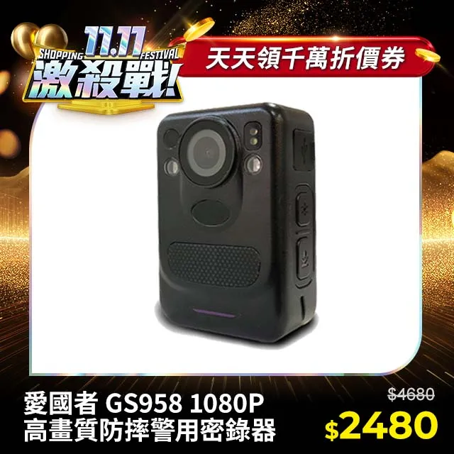愛國者 高麗斯呼拉象兒童雨衣（連身式）【凱騰】 歷史價格詳細信息