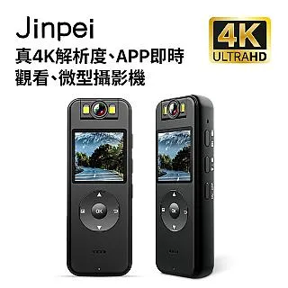 【Jinpei 錦沛】旋轉式 家庭安全防護遠端監控攝影機 雲端攝影機 監視器  JS-01W 歷史價格詳細信息