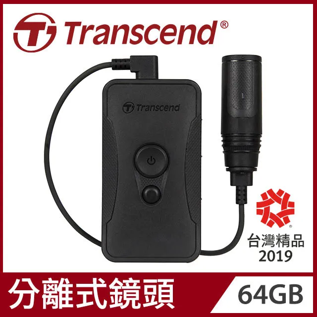 【Transcend 創見】64GB DrivePro Body 60 分離式鏡頭WiFi紅外線夜視耐久型密錄器攝影機 價格比較,價格查詢,歷史價格詳細信息