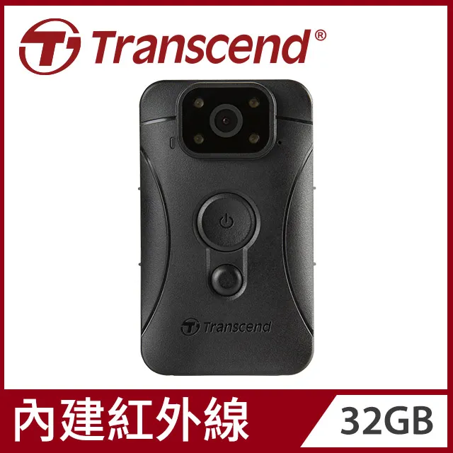 【Transcend 創見】DrivePro Body 10 紅外線夜視軍規防摔密錄器攝影機-附64GB記憶卡(TS64GDPB10C) 歷史價格詳細信息